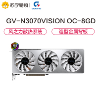 技嘉GV-N3070VISION OC-8GD显卡