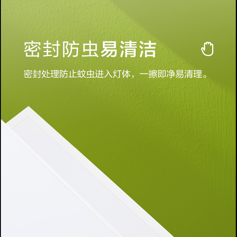 罗格朗 嵌入式 LED 平板灯 300*600mm 直发光24W,5700K LZL5-36B个高清大图