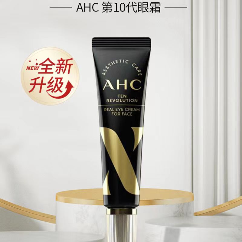 AHC 爱和纯第十代时光焕颜全脸眼霜滋润保湿焕亮嫩滑眼周10代30ml