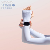 冰袖防晒防紫外线薄款女冰丝袖套户外骑行专用护臂夏凉感透气新款