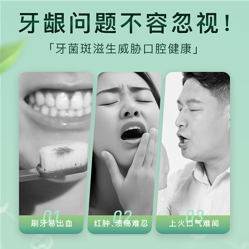 舒客红花清火牙膏120克*2 单位:组高清大图