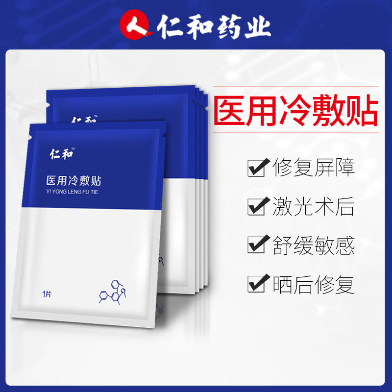 abay清洁用品6937868514476报价_参数_图片_视频_怎么样