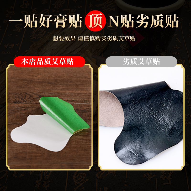 云南本草腰椎贴关节疼痛艾草艾灸贴腰间热敷盘突出肩颈腰椎酸痛
