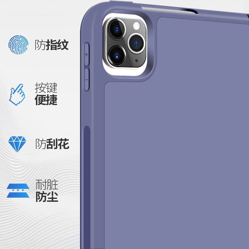 钢化膜[不含保护套]赠软件 ipad2017[9.7寸]带笔槽 ipad2021款保护套MINI4苹果2019平板5电脑