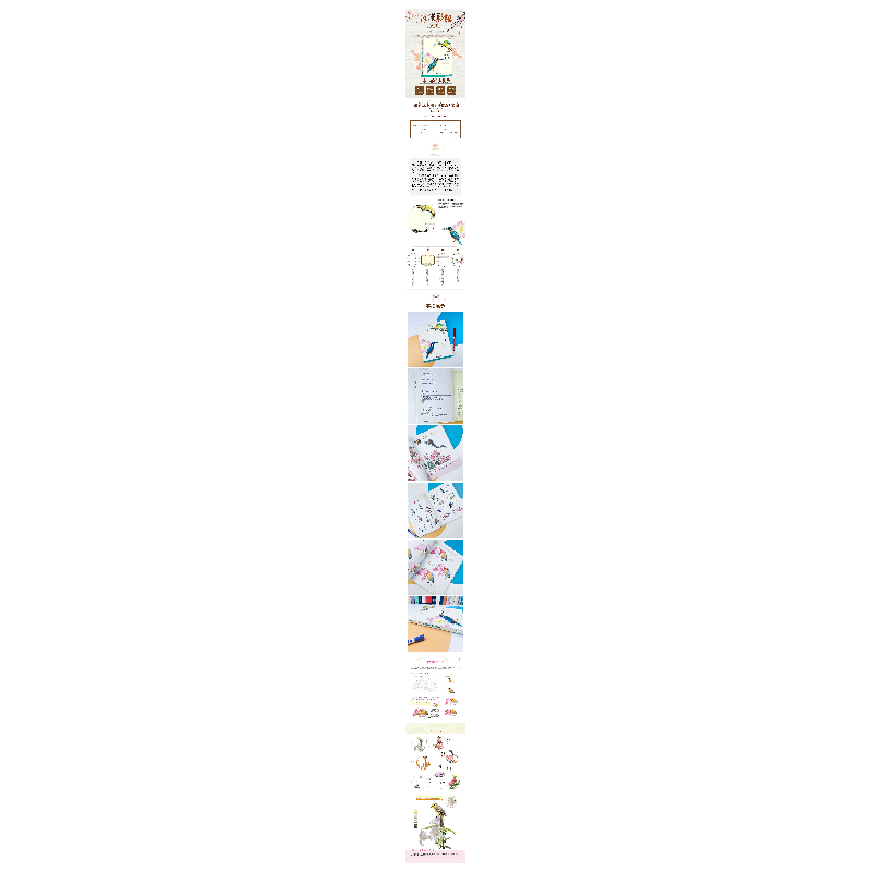 正版新书]花鸟 浪漫彩铅系列 彩色铅笔绘画从入门到精通 自学彩高清大图