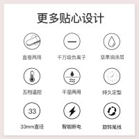 雷瓦(RIWA)RB-8320负离子卷发棒大卷直发两用夹板女大波浪神器懒人不伤发内扣器