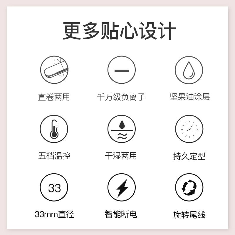 雷瓦(RIWA)RB-8320负离子卷发棒大卷直发两用夹板女大波浪神器懒人不伤发内扣器