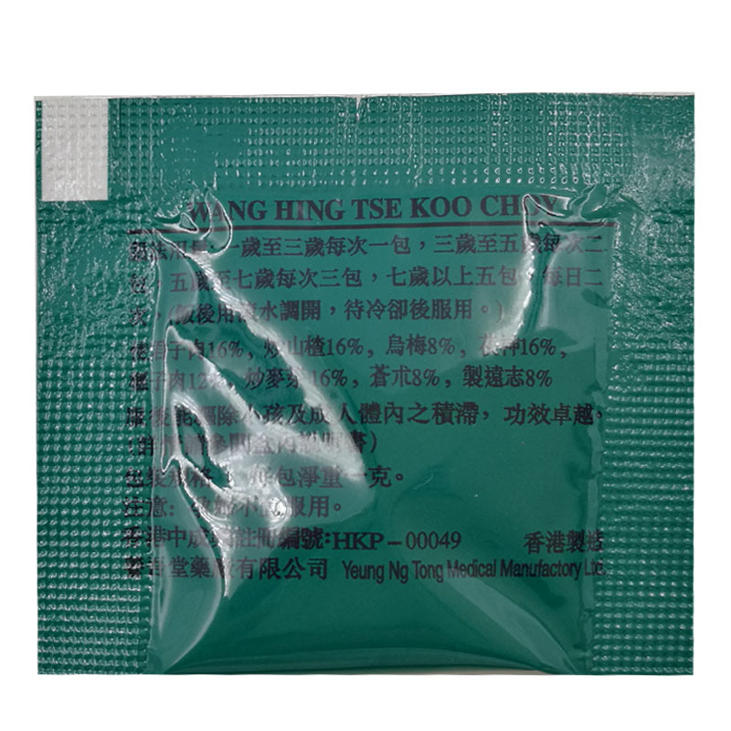 香港直邮宏兴鹧鸪菜1盒5包 特惠6盒
