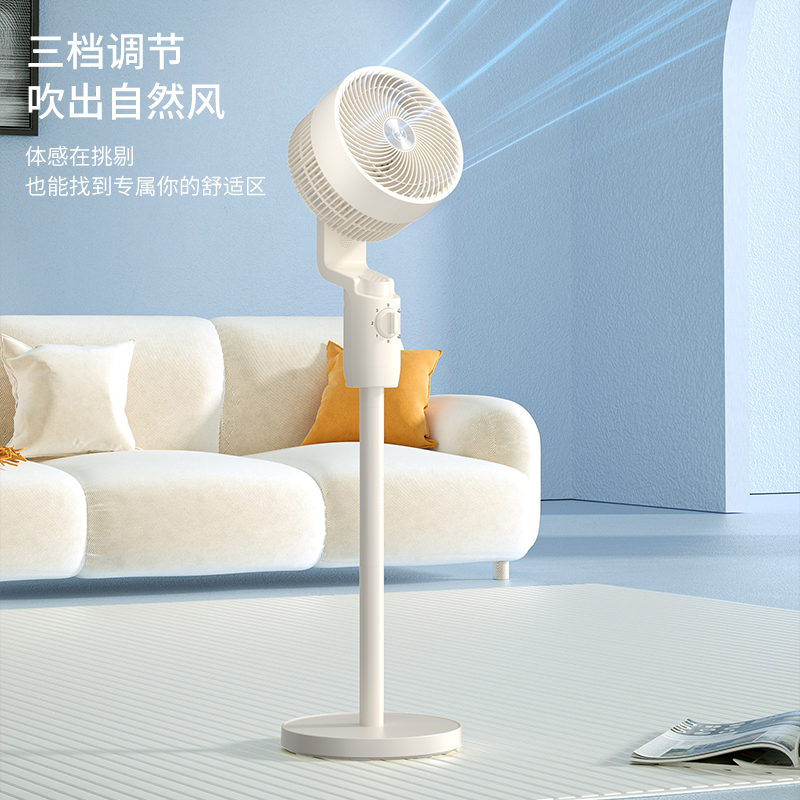 西屋 台立两用空气循环扇 三档调节 WTH-XH102高清大图
