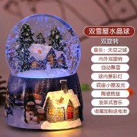 雪景球下雪水晶球自动飘雪旋转音乐盒雪花八音盒女生儿童生日 三维工匠 双雪屋完美版内景旋转圣诞快乐
