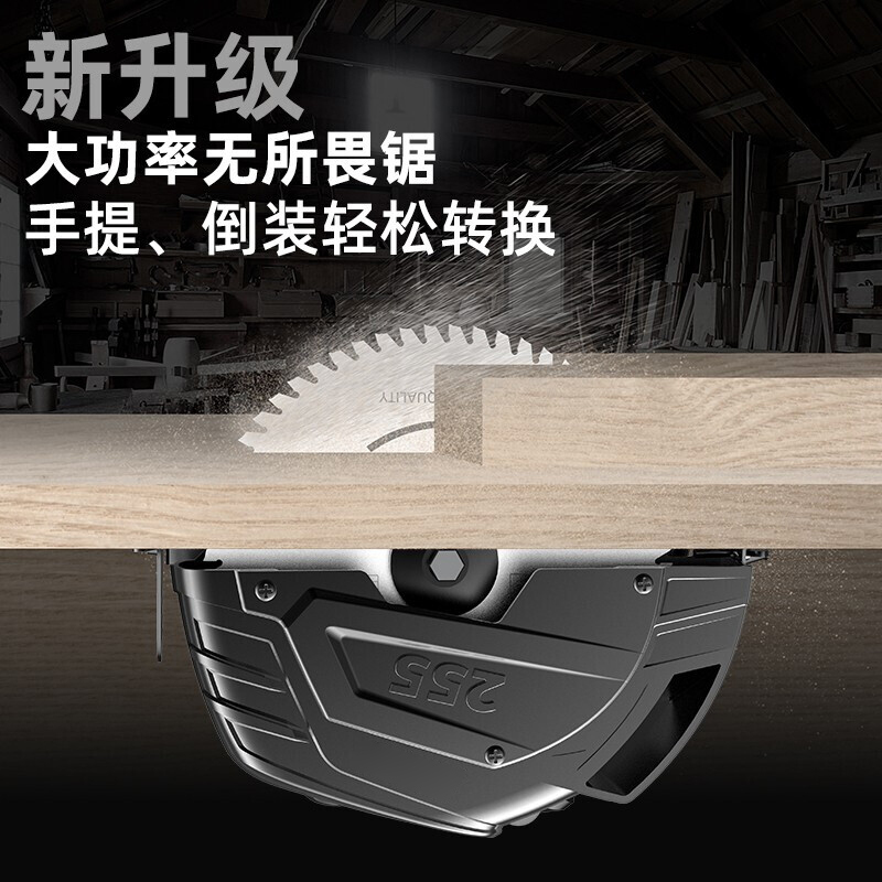 秦泰(Cqint)T61S 手动推多功能台式切割机切割刀