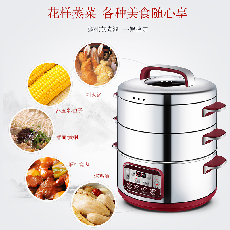 美的(Midea) 电蒸锅 SYS28-22优质不锈钢智能防干烧自动断电功能6L以上双层蒸笼支持预约定时 家用多功能锅