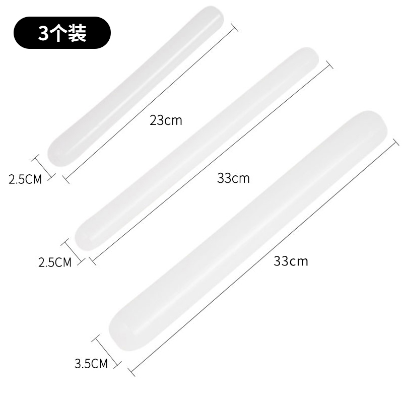 【补贴10%】擀面杖家用食品级滚轴饺子皮神器赶干捍压杆面棒棍大号小号烘焙揉面垫面粉垫子 防霉擀面杖【三个尺寸各一个】