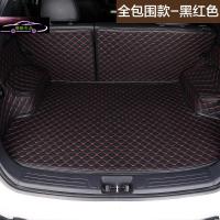 起亚K3k2智跑KX3K5KX5狮跑K4索兰托KX7汽车全包围后备箱垫尾箱垫