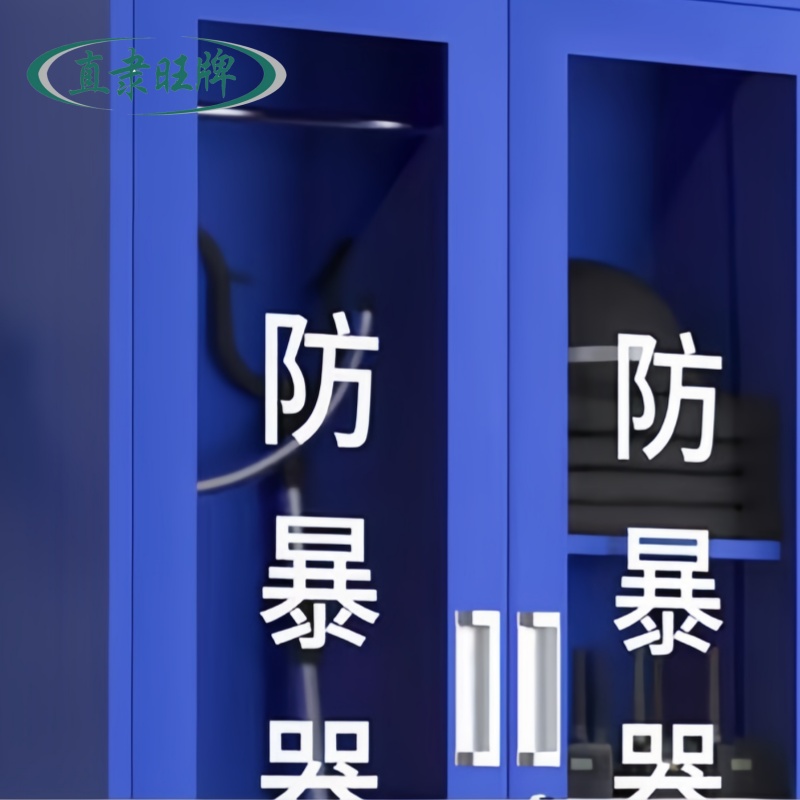 直隶旺牌 防爆器材柜ZHILI-7011 1200*550*1850mm 台高清大图