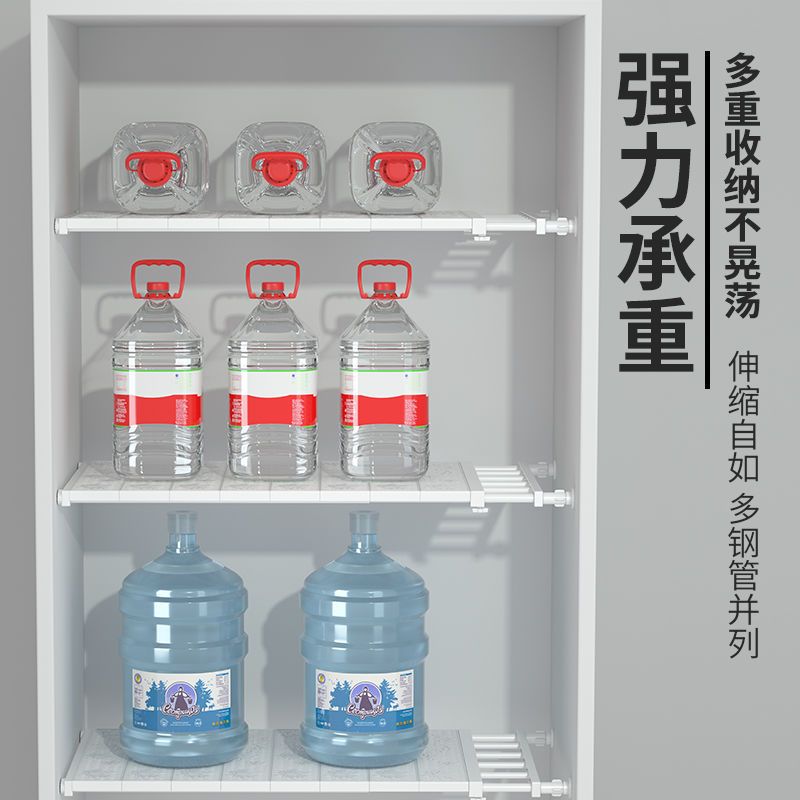 衣柜隔板分层架橱柜内隔断隔层板柜子隔断架子衣橱伸缩置物收纳架 32-48cm 宽10cm(胶贴款)