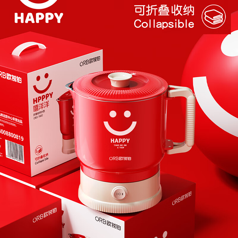 欧锐铂 家用多功嘻洋洋-折叠收纳水壶 0.8L ORB-1802高清大图