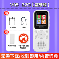 锐族复读机 V05 32G 白色蓝牙口袋学习机MP3磨耳朵练口语随身听小学初高中生英语听力宝内置全国课本同步教材不需联网