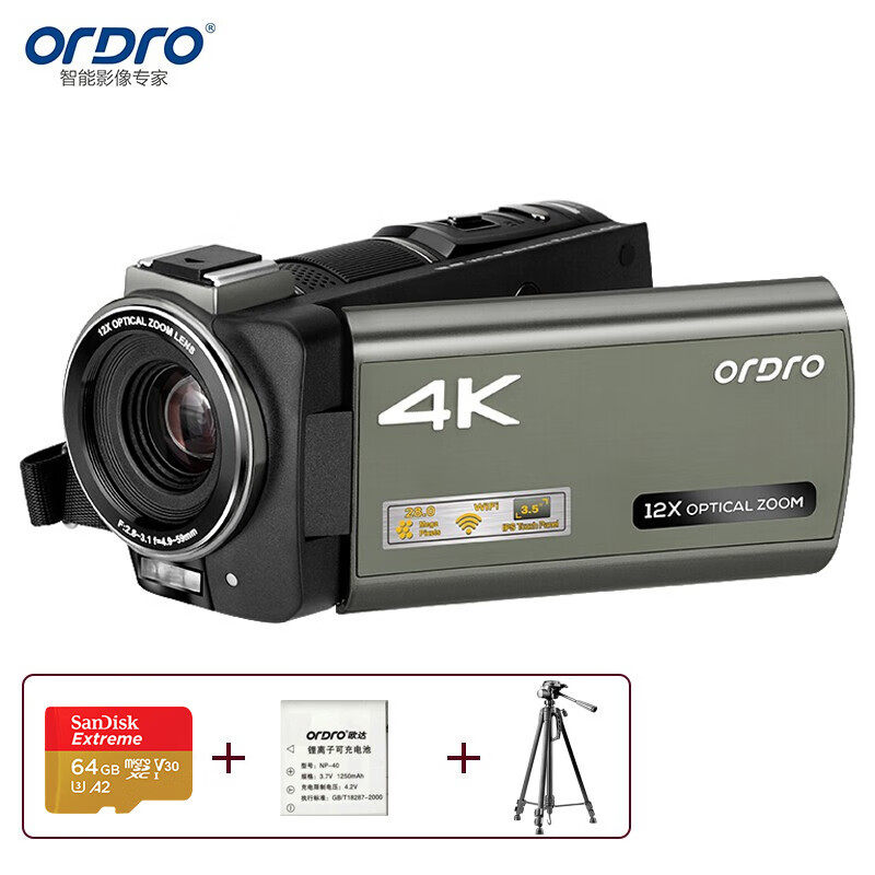 欧达(ORDRO)实用直播版 高清4K数码摄像机便携式数码DV录像机专业婚庆视频直播摄影机 AX60