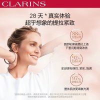 [滋润型日霜]CLARINS 娇韵诗 弹簧面霜焕颜弹力日霜 50ml 紧致肌肤 淡化细纹 干性肤质专用