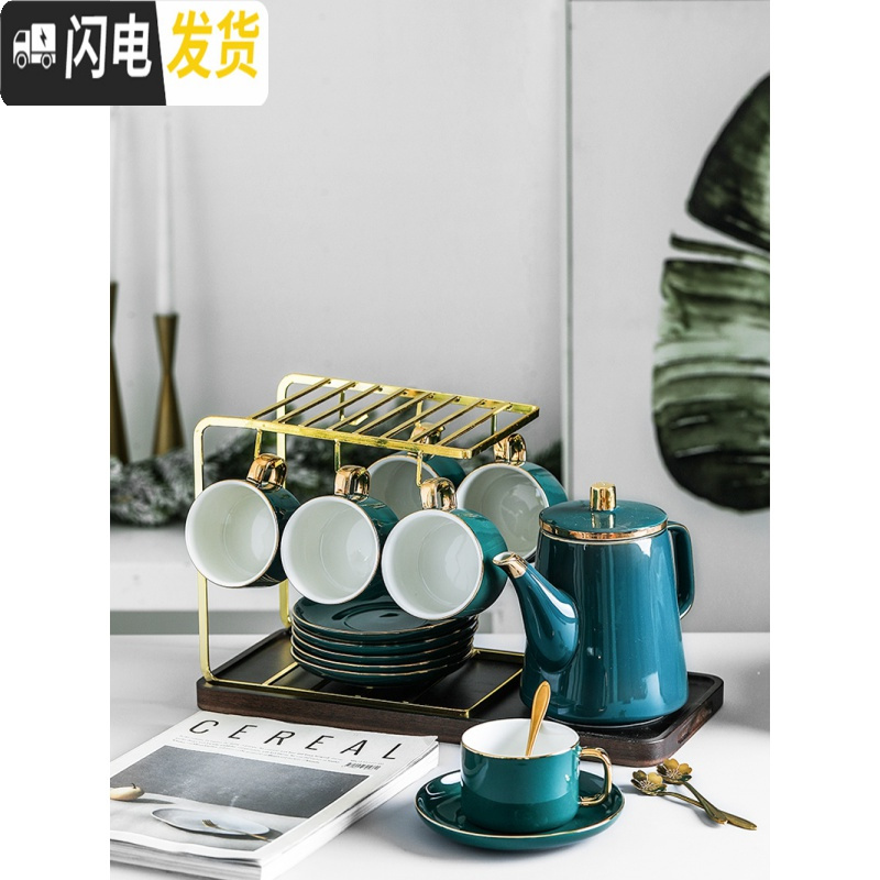 三维工匠咖啡杯陶瓷欧式小家用花茶杯6件套简约下午茶具套装咖啡器具 [绿色]6杯6碟6勺+杯架