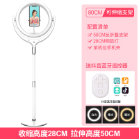 古尚古 手机直播支架三脚架拍摄神器多功能自拍三角架夹补光灯80cm圆盘直播支架[白色]+送遥控器.
