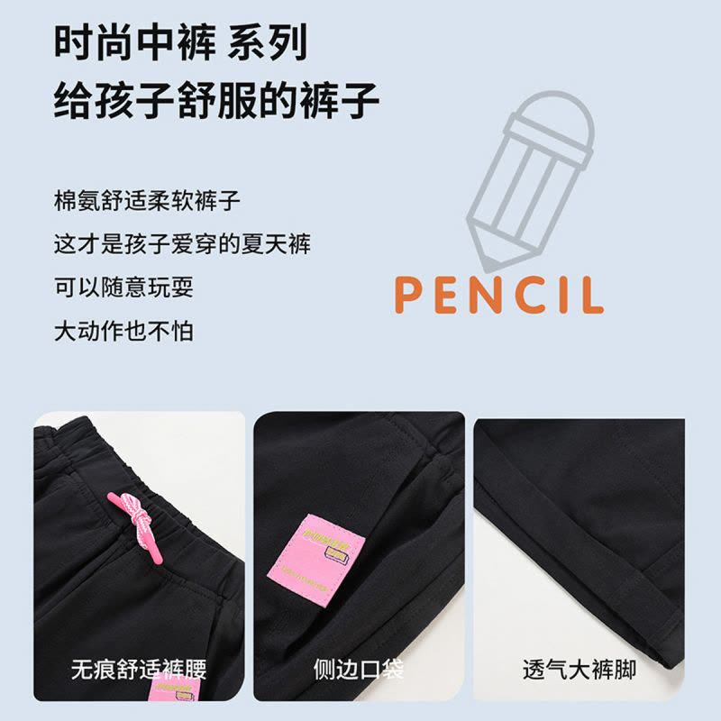 [1件3折]铅笔俱乐部童装2025夏装新款女童短裤儿童裤子中大童运动裤针织裤图片