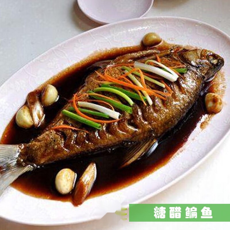 鳊鱼 (活鱼现杀)袋装500g高清大图