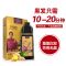 自然黑 500ML*36瓶/件 宏生堂老姜王一支黑洗发露植物染发剂染发膏泡泡染头发自然黑