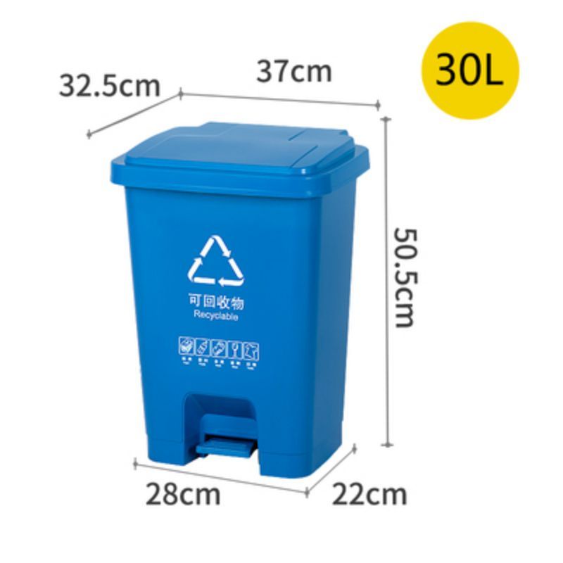 红色垃圾桶脚踏式带盖 30L