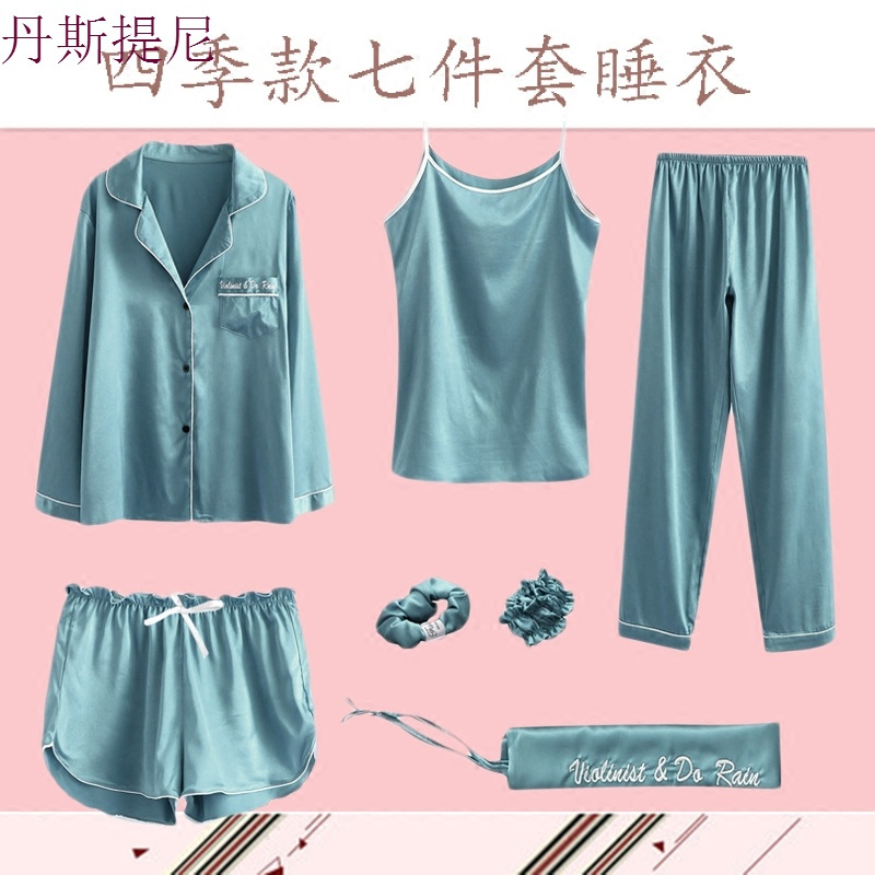 睡衣七件套装女四季款冰丝绸春秋带短裤2018新款可外穿薄款长袖