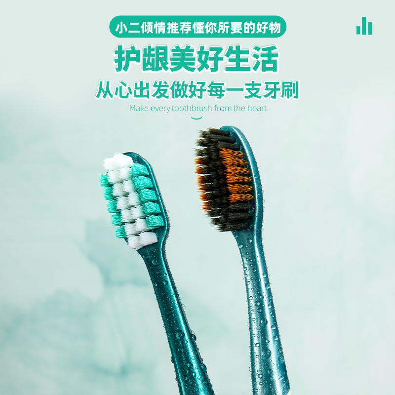 多乐克苏宁超市自营牙刷 小头男女情侣丝柔成人牙刷(软毛)10支*一盒 共10支牙刷组合装