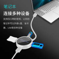 晶华 USB3.0分线器一拖四HUB集线器 电脑笔记本高速扩展4口多接口转换器 白色1米 Z430C