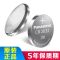 荣威350 360 550 750 950 RX3/5 i5 i6 E50 W5汽车钥匙遥控器电池
