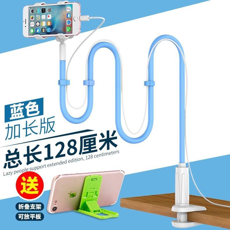 火豹看床头攴懒人支架支座电视架直。电视扣桌面手机扣机架托架式人手 懒5代-粉色-螺旋底座-长100CM手机支架手机座