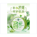 自然乐园芦荟胶晒后修复凝胶补水保湿身体乳液面霜女男士300ml