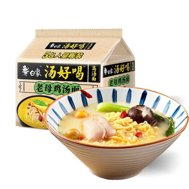 白象 汤好喝[5连包]老母鸡汤面方便面