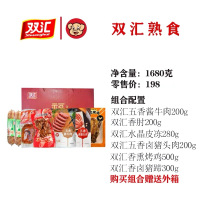 双汇 熟食礼盒 1680g