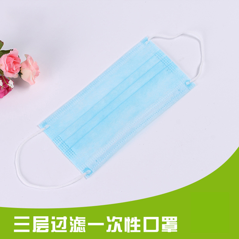 [规格:2盒装 50只/盒 蓝色/白色/黑色 9.5*17.5 单位:cm 颜色备注]一次性口罩 3层无纺布活性炭防尘