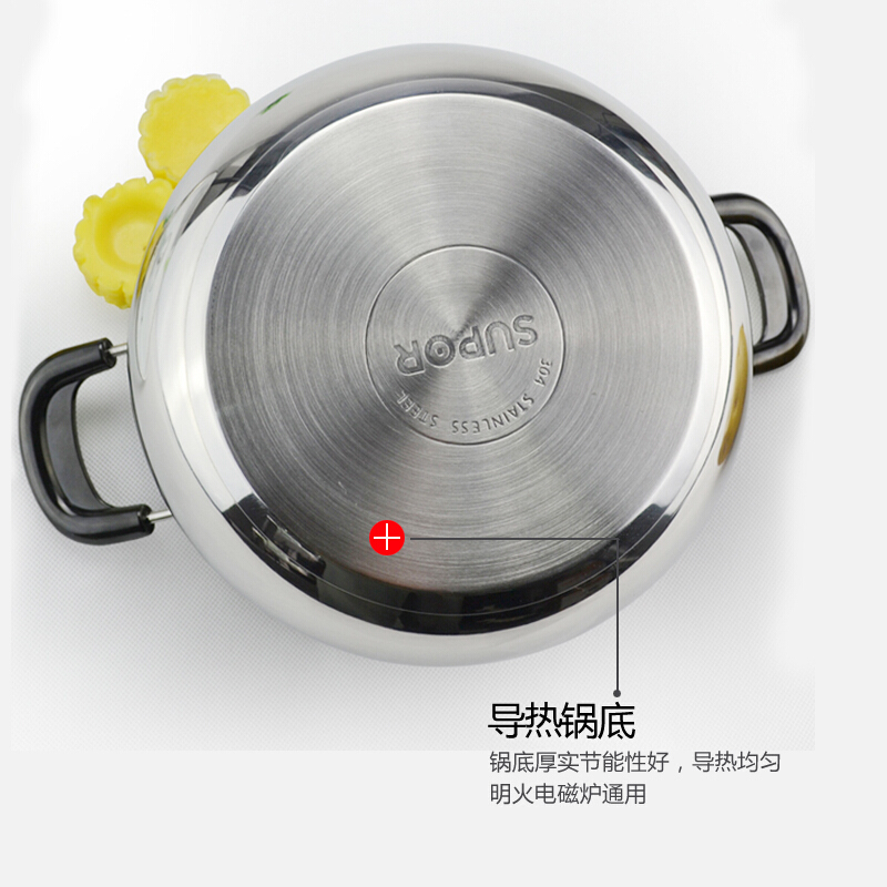 苏泊尔(SUPOR)304不锈钢汤锅24cm复底汤煮锅电磁炉煤气灶通用煲汤锅炖锅具苏泊尔炊具家用多用锅厨具ST24H3