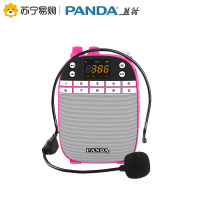 熊猫(PANDA) K5扩音器教师教学导游用有线专用扩音机便携腰挂播放器小蜜蜂迷你插卡音箱 红色