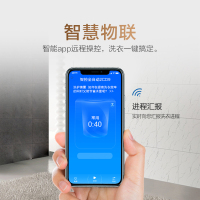 海尔(Haier)10公斤洗烘一体变频滚筒洗衣机家用全自动 智能WIFI控制 1级能效 空气洗护