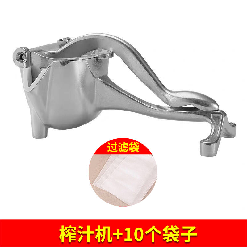手动榨汁机器家用便携迷你榨汁果蔬方便土豆泥多功能挤压榨汁合金|基础套餐加厚款[送10个过滤袋]