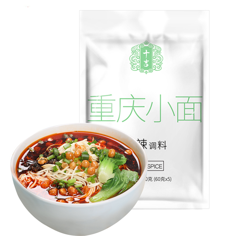 十吉重庆小面调料60g5袋麻辣煮面佐料担担面米线面条调料包视频