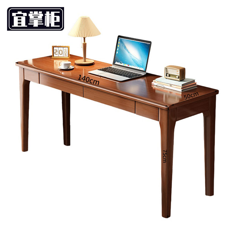 宜掌柜 写字桌 书桌 140*50*75cm 张高清大图