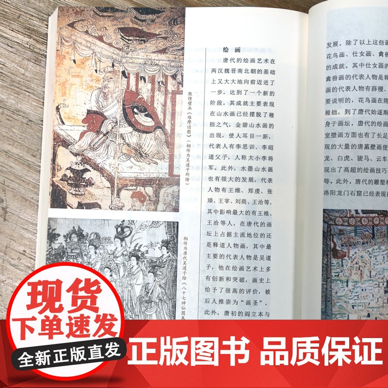 [2册]西安十三朝+老西安记忆 讲述在西安建都的13个王朝的历史文化中国通史书籍高清大图
