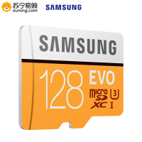 三星(SAMSUNG)EVO升级版 128GB内存卡tf卡 行车记录仪相机手机平板摄像switch存储卡