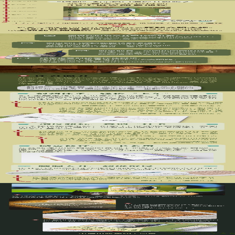 [M]世界这么大,带你去看看 人类文明地标45讲-9787521750607