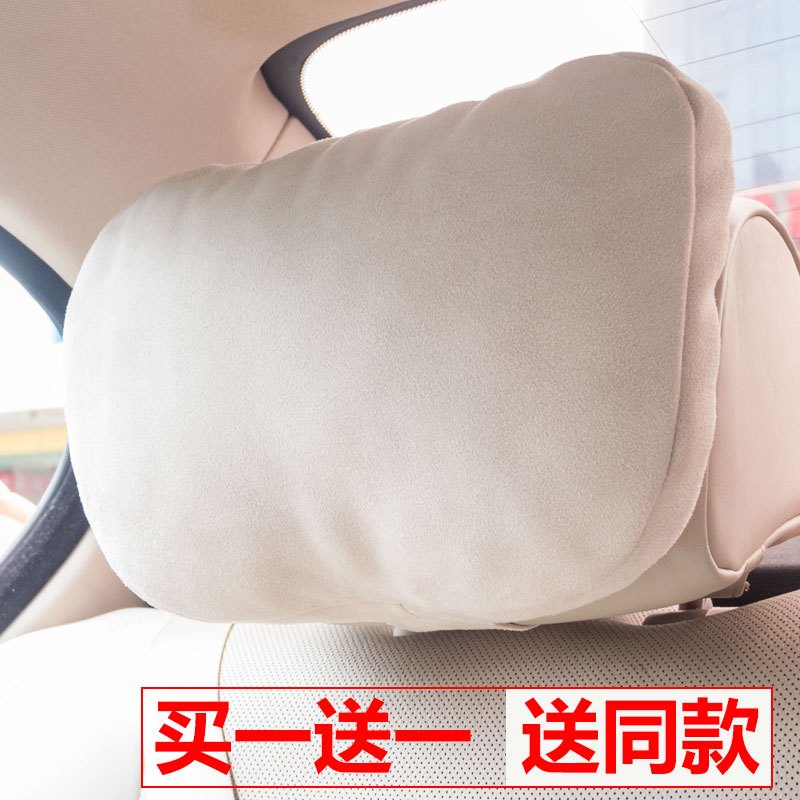 迈巴赫头枕奔驰级头枕车载车用座椅脖子颈椎靠垫靠枕护颈枕