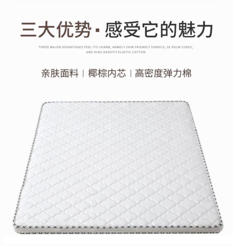 企购优品 硬床垫 2000mm*1000mm